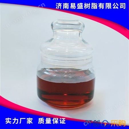 YJ-2 呋喃树脂质量保证