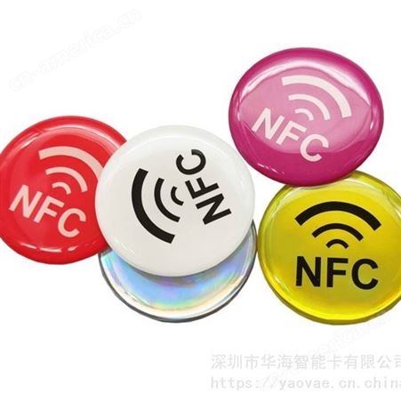 NFC抗金属资产管理电子标签IC卡 PVC水晶滴胶材质 有背胶可粘贴