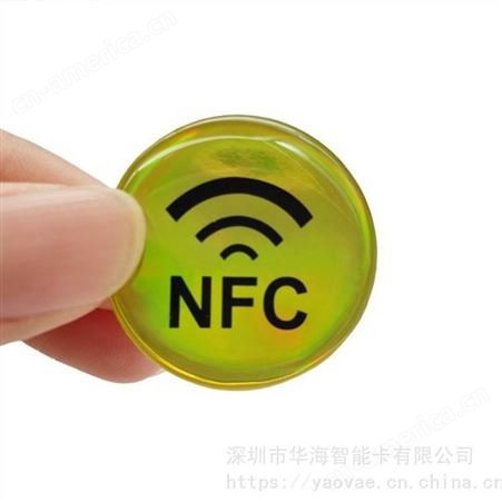 NFC抗金属资产管理电子标签IC卡 PVC水晶滴胶材质 有背胶可粘贴