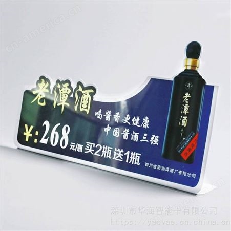餐饮桌面酒水饮料广告展示牌 PVC材质 异形L折弯台卡
