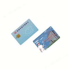 24C02芯片卡国产2K接触式IC卡水电缴费卡生产