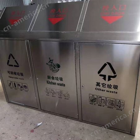 北京大号不锈钢尖顶垃圾屋定做