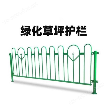 草坪护栏 栅栏 锌钢pvc草坪护栏 pvc护栏 绿化带围栏庭院塑钢护栏