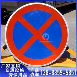 标牌批发工厂直销 禁止跨越 铝板反光标牌 PVC丝印标志牌