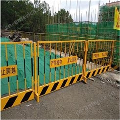 建筑工地临边安全防护围栏 喷塑临时基坑围挡护栏网