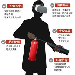 南昌消防安全体验馆模拟灭火平台厂商 萍乡模拟灭火体验平台批发