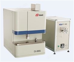 CS-3000G碳硫分析仪