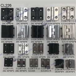 配电柜门铰链 工业机械设备承重铰链 CL226电柜门铰链