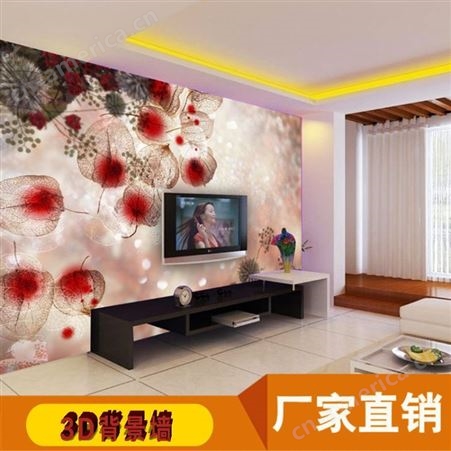 家和万事兴3D/5D客厅电视背景墙UV板竹木纤维集成墙板