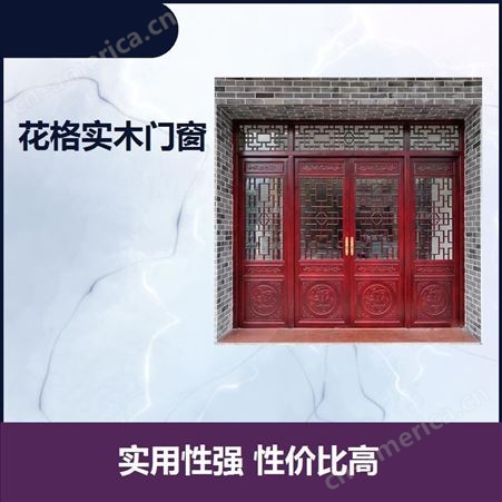 中式实木大门 具有浓厚的装饰风味 与家居环境结合的更加和谐