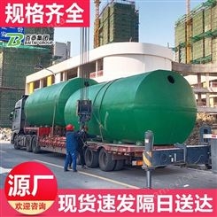 南京钢筋混凝土化粪池厂家 成品化粪池产品 1对1定制 百泰