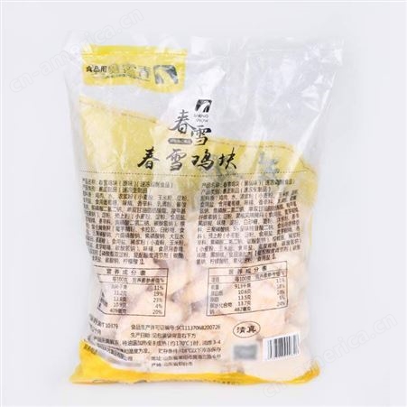 重庆西快小吃原料 原味鸡块黄金鸡块 鸡肉制品 汉堡西餐原料1kg*10袋