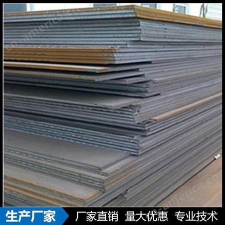 武汉235B钢板 热轧钢板 冷轧薄板 厂家直营武汉中厚钢板