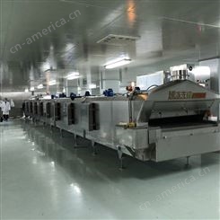 螺杆冷冻机 工业箱式冷冻机 冷库制冷机 供应