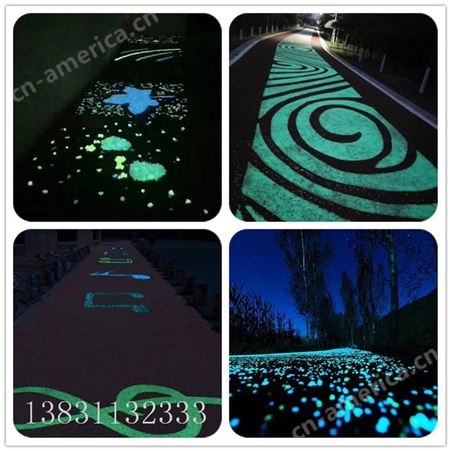 新疆夜光砂夜光沙厂家发光路面景观园林工程夜光石图片