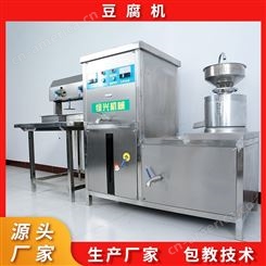 200型豆腐机运行稳定 豆制品设备操作简单 绿兴制造