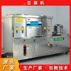 大型豆腐机设备  LX-300型豆腐机 运行稳定 方便操作