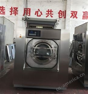 泰州洗衣房设备生产厂销售