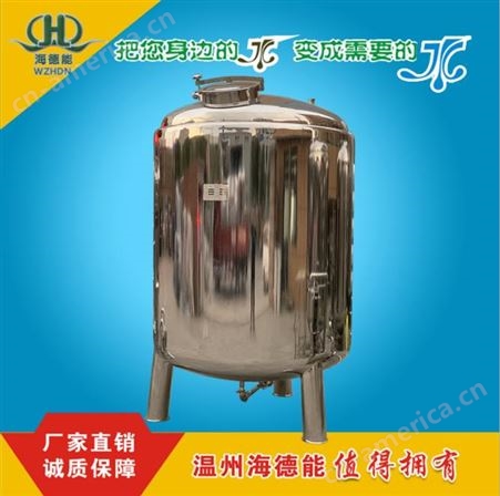 HDNBW-3吨海德能专产无菌保温纯水罐净化水箱蒸馏水罐带呼吸器