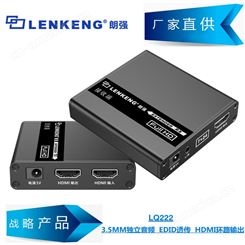 视频信号远距离传输HDMI信号放大器 朗强LQ222