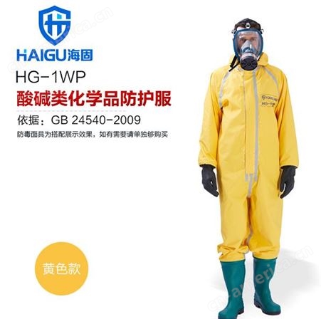 HG-1WP半封闭供货商  防腐蚀耐酸碱性能强