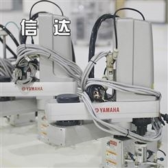 雅马哈二手机器人 YAMAHA机械手 二手密封机器人 手机装配机器人