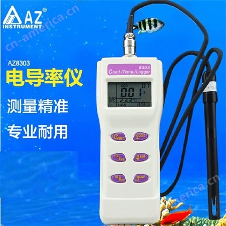 中国台湾衡欣AZ8303便携式工业电导率仪AZ-8303