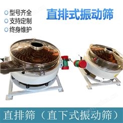 上海晟图双电机直排筛 电动面粉筛 食品筛粉机