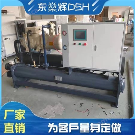 四川东燊辉  风冷式冷水机欢迎来电 大型冷水机