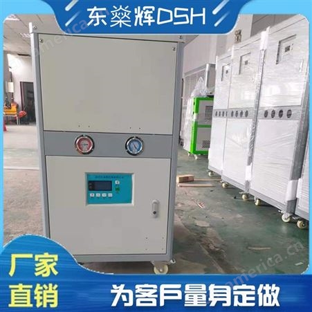 四川东燊辉  风冷式冷水机欢迎来电 大型冷水机
