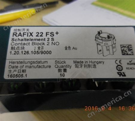 RAFIX 触电块1.20.126.105/9000