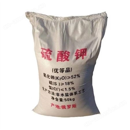 硫酸钾 农用硫酸钾 52%含量 全水溶钾肥 颗粒粉末