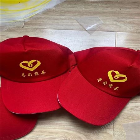 工作帽 云南广告帽大管家 爱心志愿帽子印标志