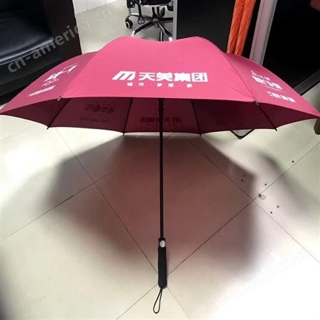 迪庆广告伞 广告伞伞印logo 雨伞上面印字