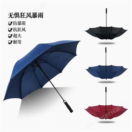 户外宣传定制广告的雨伞  云南天堂伞印广告  广告伞配套带雨伞架