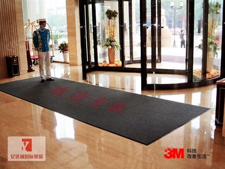 3M地垫朗美N850地毯型进口除尘防滑吸水垫门厅