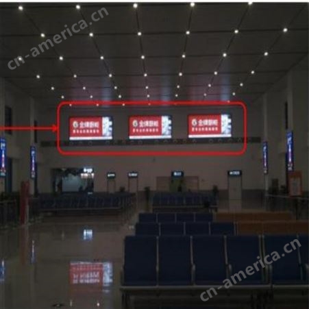 高铁广告 候车厅墙面LED大屏推广 网络营销找传播易平台