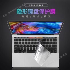 迅想 苹果2020新款MacBook pro13.3电脑专用键盘膜 透明键盘保护膜 防水防尘膜