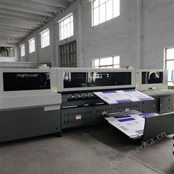 万德环保 WD250-16A  全自动高速纸板瓦楞数码印刷机