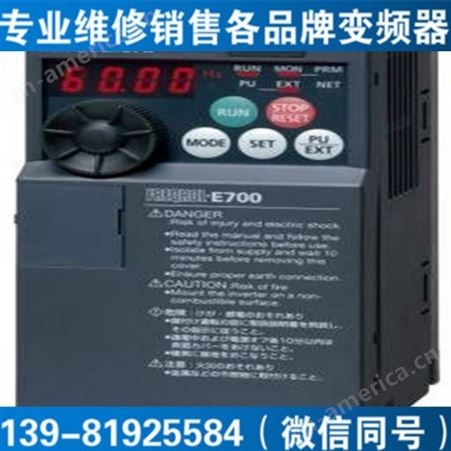 成都三菱变频器FR-E740-7.5K-CHT故障修理费用
