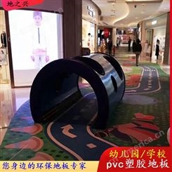 郑州幼儿园专用PVC地胶/幼儿园PVC塑胶地板/幼儿园地胶