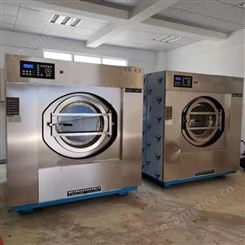 LQ八达机械 工业洗衣机 20kg洗衣店专用 全自动洗脱机
