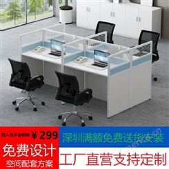 深圳办公屏风卡位办公桌 宝安石岩办公家具