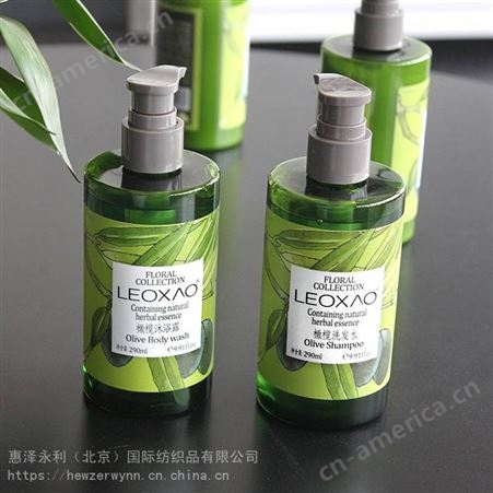 北京酒店宾馆洗护沐浴套装_LEOXAO来想橄榄洗护用品