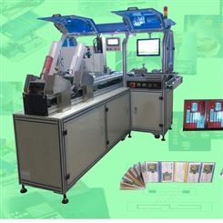 深圳生产全自动封装机 超声波卡片包装机  封装机