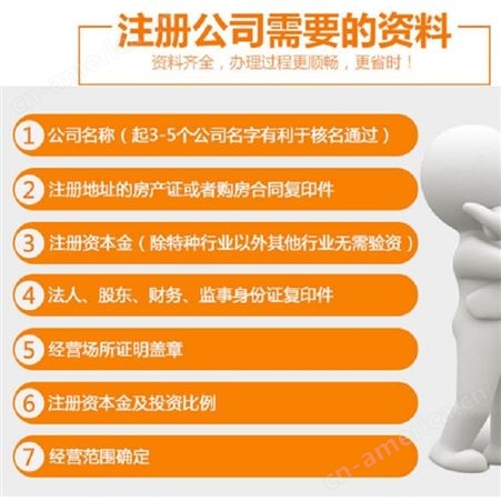 青氧 营业执照 注册营业执照 上海财务公司