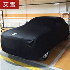 北京定做大型车衣车罩销售 北京欧尚维景车衣